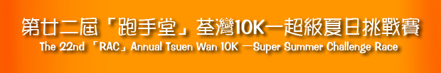 TW10K