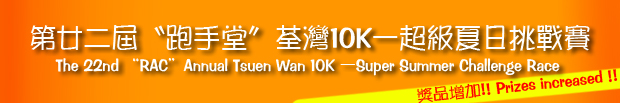 TW10K